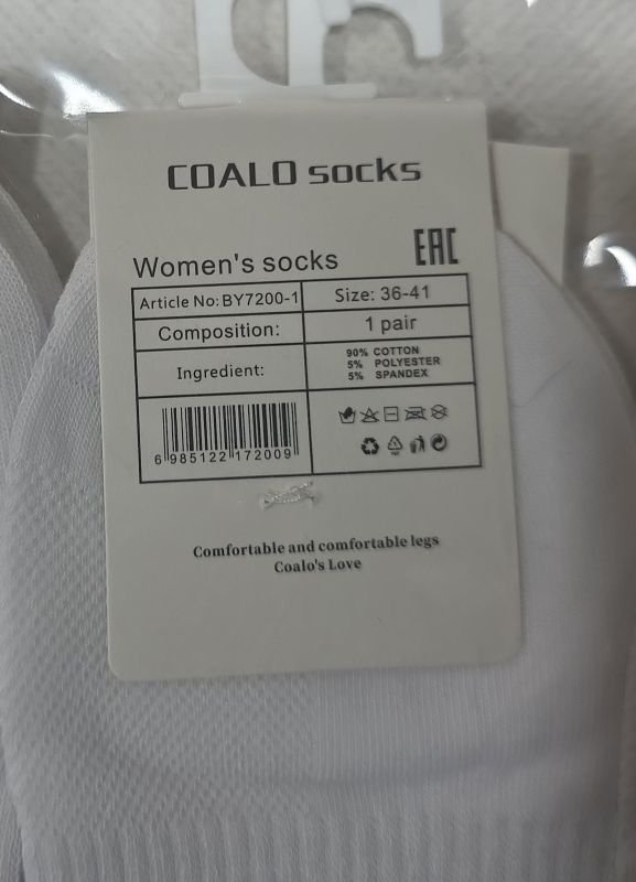 Шкарпетки "Coalo" ВY-7200-1 сітка/cotton жіночі, р. 36-41 -(Сіточка -білі /укорочені +з широкою гумкою в рубчик +посередині резинка фіксатор) -уп. 10 шт