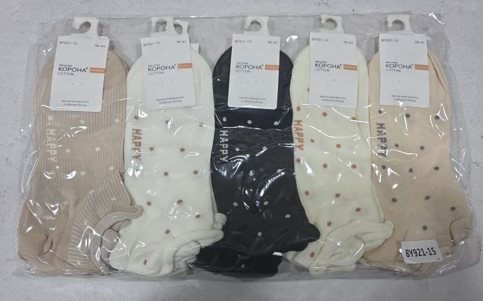 Шкарпетки "Корона" BY-921-15 стрейч жіночі, р. 36-41 -асорті -(Короткі /в дрібний рубчик +горошок +з ослабленою гумкою та із закрученим верхом +на підошві напис) -уп. 10 шт