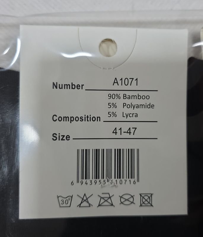 Шкарпетки "Корона" A-1071-3 стрейч /бамбук "Медичні без гумки +" чоловічі, р. 41-47 -чорні -(Без резинки /високі -однотонні із закрученим верхом -чол.) -уп. 10 шт.