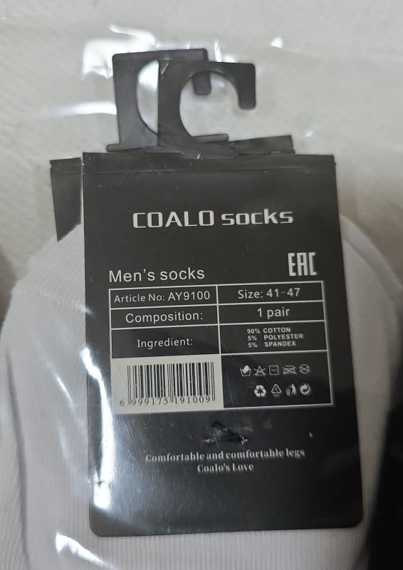 Шкарпетки "Coalo" AY-9100 стрейч/cotton чоловічі, р. 41-47 -асорті -(Укорочені +з широкою гумкою в рубчик +посередині резинка фіксатор) -уп. 10 шт