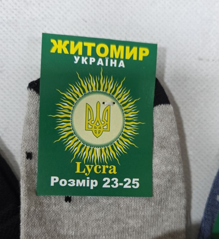 Шкарпетки "Житомир Преміум" 112-19 стрейч жіночі, р. 23-25 -випадкове асорті -(Середні в дрібний горошок -стрейч) -уп. 12 шт