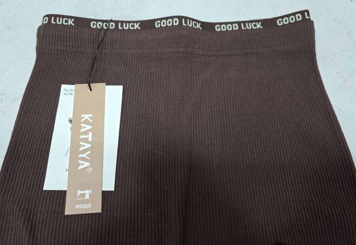 Лосини "KATAYA" 6017/42-48 безшовні в рубчик +на гумці написи -(Шоколадні)