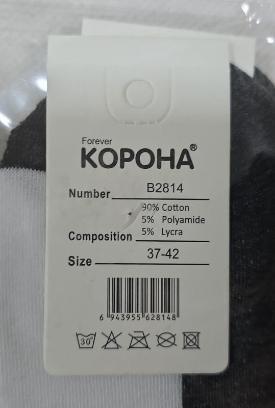 Шкарпетки "Корона" В-2814-8 стрейч жіночі, р. 37-42 -асорті -(Укорочені /білий верх +темна підошва +укорочена гумка в рубчик) -уп. 10 шт