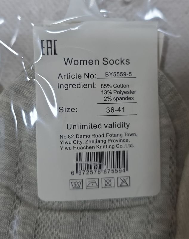 Шкарпетки "Корона" BY-5559-5 сітка /cotton жіночі, р. 36-41 -асорті -(сіточка /короткі -візерунок із сітки в довжину +на гумці написи mim min та крапки) -уп. 10 шт