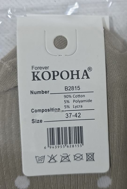 Шкарпетки "Корона" В-2815-7 стрейч жіночі, р. 37-42 -асорті -(Укорочені /однотонні в рубчик з великим горошком +збоку на гумці великий бант) -уп. 10 шт