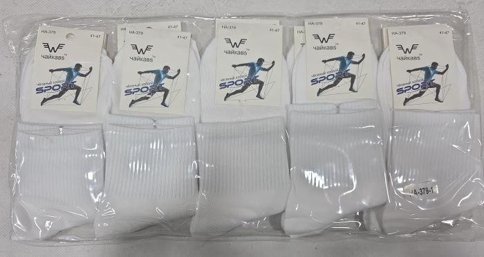 Шкарпетки "Чайка`bs" НА-379-1 стрейч чоловічі, р. 41-47 -(Середні /білі + широка гумка в рубчик -чол.) -уп. 10 шт
