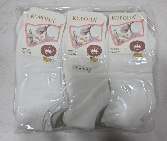 Шкарпетки "Корона" В-2318-1 стрейч /cotton жіночі, р. 36-41 -(Ультракороткі /білі -жін) -уп. 12 шт