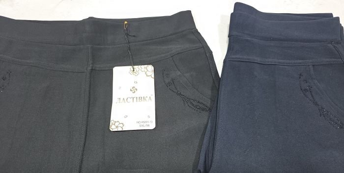 Лосини брючні "Ластівка" 5201-13 з кишенями спереду та ззаду, р. 5XL/56-(52-54), 6XL/58-(54-56), 7XL/60-(56-58) -уп. 1 шт