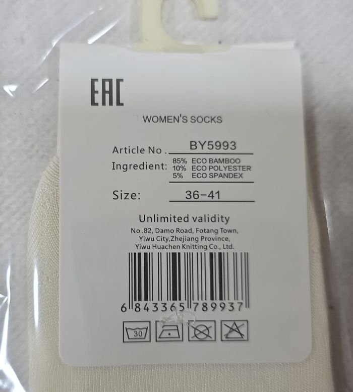 Шкарпетки-сліди "Корона" BY-5993-2 стрейч/ eco бамбук жіночі із силіконом на п'яті, р. 36-41 -асорті -(Сліди /однотонні з вибитим візерунком із сердець +спереду мордочка котика з літерами) -уп. 10 шт