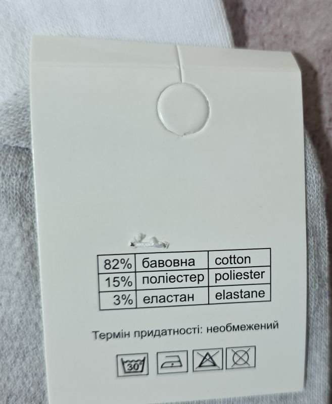 Шкарпетки "NiceSocks" 103-MIX сітка жіночі, р. 36-40 -асорті -(Сіточка -ультракороткі три кольори ) -уп. 10 шт