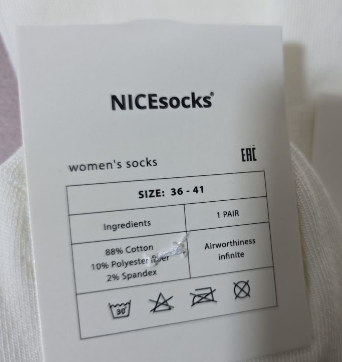 Шкарпетки "NiceSocks" N-471 стрейч-cotton жіночі, р. 36-40 -асорті -(Укорочені /молочні +на укорочені гумки в рубчик значок) -уп. 10 шт