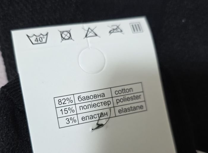 Шкарпетки "Nice" 104-BLACK сітка чоловічі, р. 42-45 -(Сіточка /чорні -короткі -чол.) -уп. 10 шт