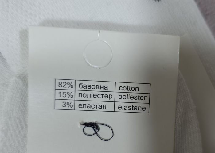 Шкарпетки "Nice" 104-WHITE сітка чоловічі, р. 42-45 -(Сіточка /білі -короткі -чол.) -уп. 10 шт