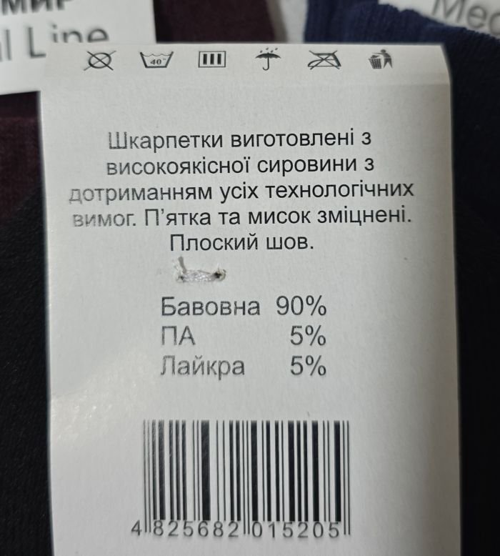 Шкарпетки "Житомир Преміум" medical line + 111-3 стрейч жіночі "Без резинки", р. 23-25 -випадкове асорті -(б/р +гілочка з квіточками) -уп. 12 шт