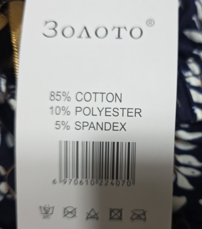 Лосини-султанки "ЗОЛОТО" А-704-ЗОЛ з еластичного м'якого трикотажу /бавовни, верх на резинці, р. 50-54 -(без вибору забарвлення!!!)