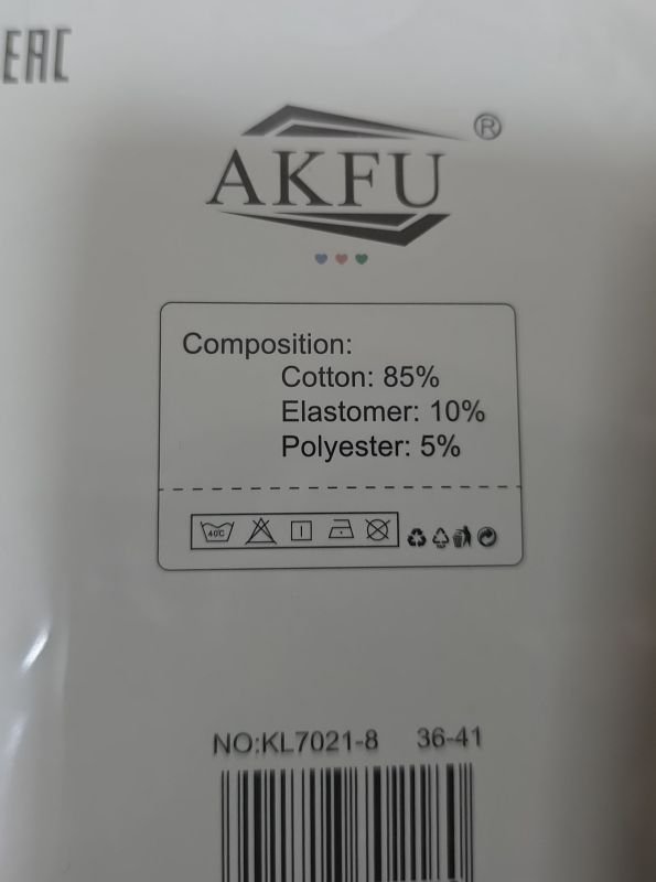 Шкарпетки-сліди "Akfu" KL-7021-8 жіночі нейлонові з бавовняною підошвою +всередині з силіконовою смужкою, р. 36-41 -асорті -(Однотонні + з квітковим візерунком на сітці) -уп. 10 шт