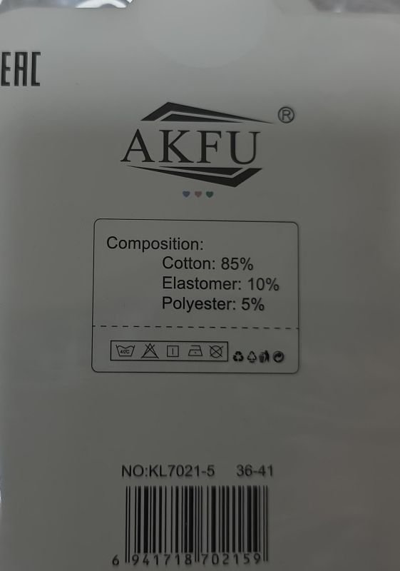 Шкарпетки-сліди "Akfu" KL-7021-5 жіночі нейлонові з бавовняною підошвою та тормозами +всередині з силіконовою смужкою, р. 36-41 -асорті -(Однотонні +з орнаментом на сіточці) -уп. 10 шт