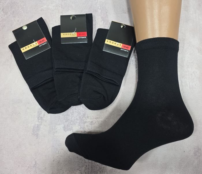 Шкарпетки Житомир "Krokus-CLASSIC" 136-4 cotton-стрейч чоловічі "Середні-класика -бавовна", р. 39-42, 42-45, 45-47 -(Чорні /cotton -Середні -класика) -уп. 12 шт