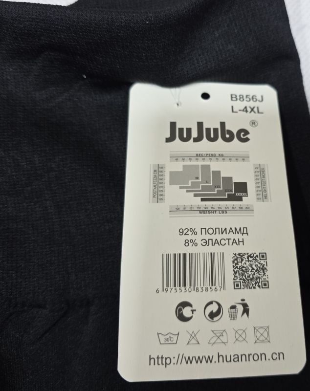 Лосини "JUJUBE" 856-J безшовні мікрофібра +верх на широкому поясі, р. L-4XL -(46-50) -(чорні)