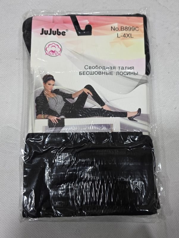 Лосини "JUJUBE" 899-С безшовні хлопок/мікрофібра, р. L-4XL -(46-50) -(чорні)