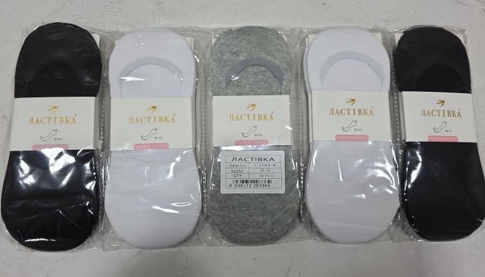 Шкарпетки-сліди "Ластівка" С-3343-4 стрейч жіночі із силіконом на п'яті, р. 36-41 -(Ассорті /однотонні -жіночі) -уп. 10 шт