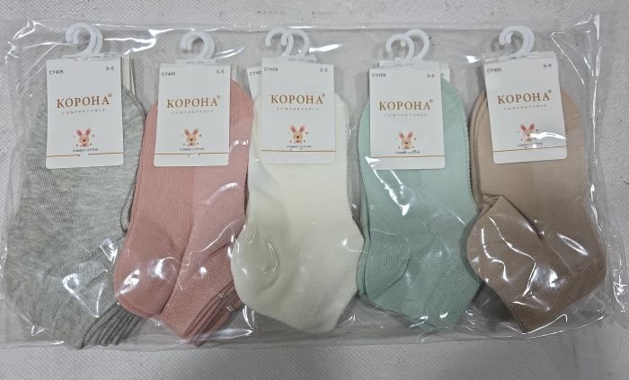 Шкарпетки "Корона" CY-405 сітка дитячі р. 3-5, 6-8, 9-11 років -(сіточка /короткі -однотонні /кольорові) -уп. 10 шт