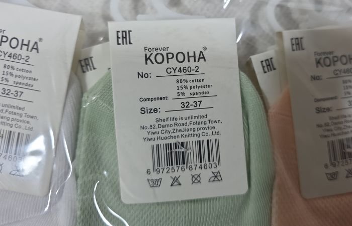 Шкарпетки "Корона" CY-460-2 сітка /cotton підліткові р. 32-37 -асорті -(Дівчинка -короткі -однотонні +ззаду на п'яті виступ / язичок) -уп. 10 шт