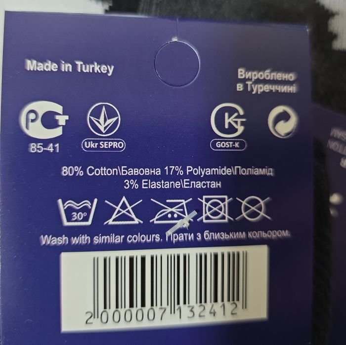 Шкарпетки Турція "Спорт значок" ЗЛ-104-04 сітка універсальні р. 36-41 -(сітка /асорті короткі) -уп. 12 шт