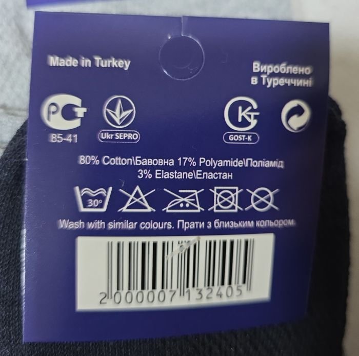 Шкарпетки Турція "Спорт значок" ЗП-315-50 сітка чоловічі, р. 41-45 -(асорті -сітка середні) -уп. 12 шт