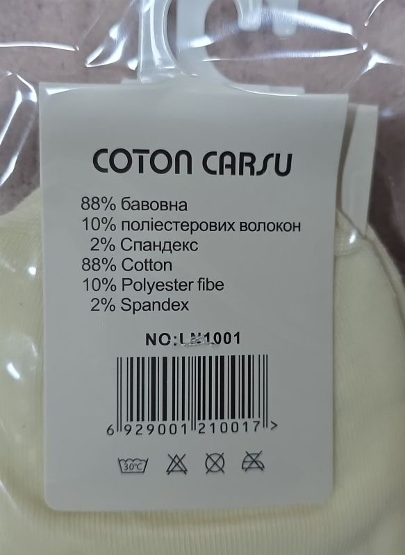 Шкарпетки "Cotton Carsu" LN-1001-5 стрейч жіночі, р. 36-41 -асорті -(Короткі /кавовий мікс) -уп. 10 шт
