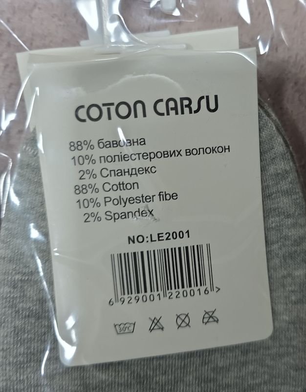 Шкарпетки "Cotton Carsu" LЕ-2001-3 стрейч /cotton чоловічі, р. 41-47 -асорті -(Короткі /однотонні -три кольори) -уп. 10 шт