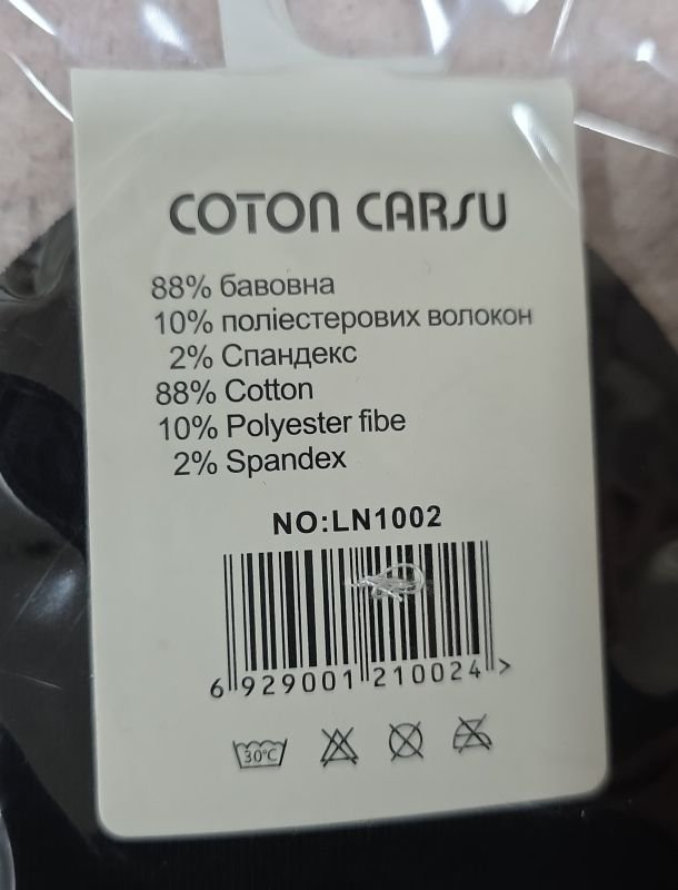 Шкарпетки "Cotton Carsu" LN-1002-11 стрейч жіночі, р. 36-41 -(Укорочені /чорні +середня гумка в рубчик) -уп. 10 шт