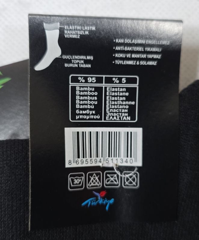 Шкарпетки Житомир "Exciusive Bambu Socks" МР-005-05 стрейч-lycra чоловічі, р. 40-45 -(Середні /чорні -однотонні) -уп. 12 шт