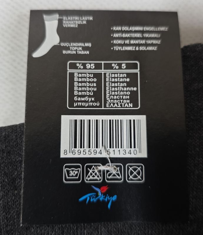 Шкарпетки Житомир "Exciusive Bambu Socks" МР-005-06 стрейч-lycra чоловічі, р. 40-45 -(Середні /асорті -однотонні) -уп. 12 шт
