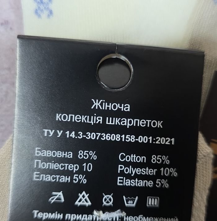 Шкарпетки Житомир "Limerence Lux" 09-010 cotton /сітка жіночі (Узбецька бавовна), р. 36-40 -асорті -(сітка -бежевий мікс відтінків -lux /короткі -жін.) -уп. 12 шт