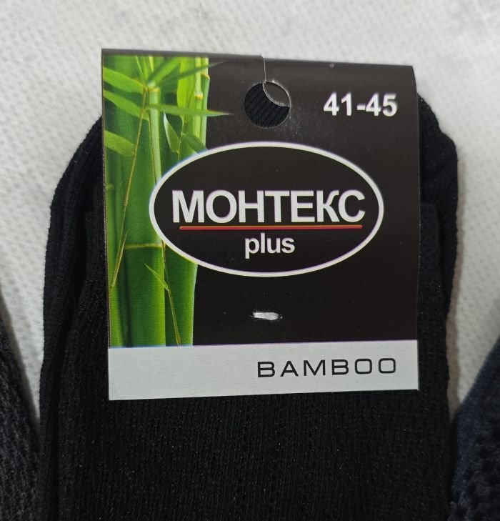 Шкарпетки "Дукат-МOНTEKS plus" 081-039 х/б-сітка класика чоловічі, р. 41-45 -(асорті -х/б-сітка класика /чорна з зеленим етикетка) -уп. 12 шт