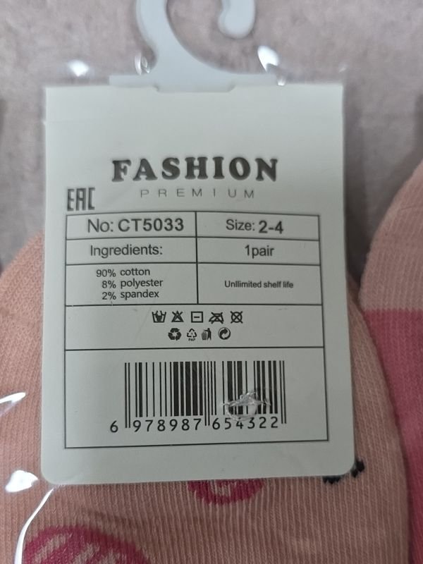 Шкарпетки "Fashion/ Coala" СТ-5033 стрейч /cotton дитячі р. 2-4, 4-6, 6-8 років -асорті -(Дівчинка -Міні-М-с) -уп. 10 шт