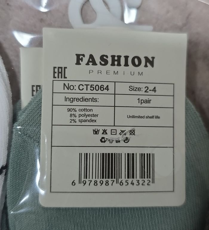 Шкарпетки "Fashion/ Coala" СТ-5064 стрейч /cotton дитячі р. 2-4, 4-6, 6-8 років -асорті -(Хлопчик -мікс з М.Маус з гумкою в рубчик) -уп. 10 шт