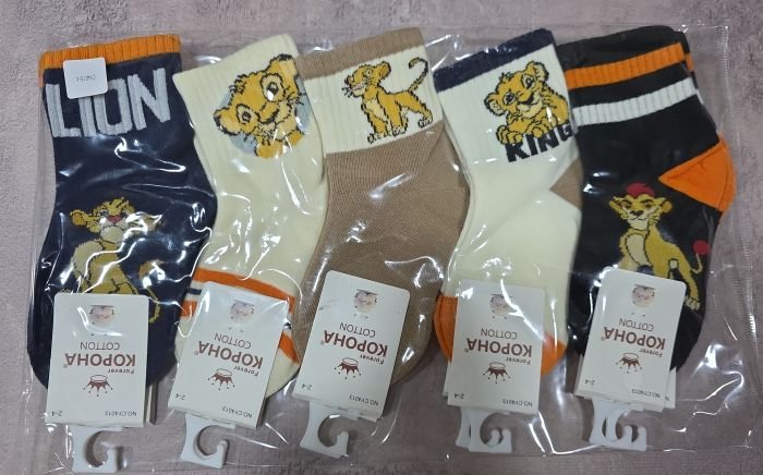 Шкарпетки "Корона" СY-4013-6 стрейч /cotton дитячі р. 2-4, 5-8, 9-12 років -асорті -(Хлопчик -мікс Левенят з гумкою в рубчик) -уп. 10 шт