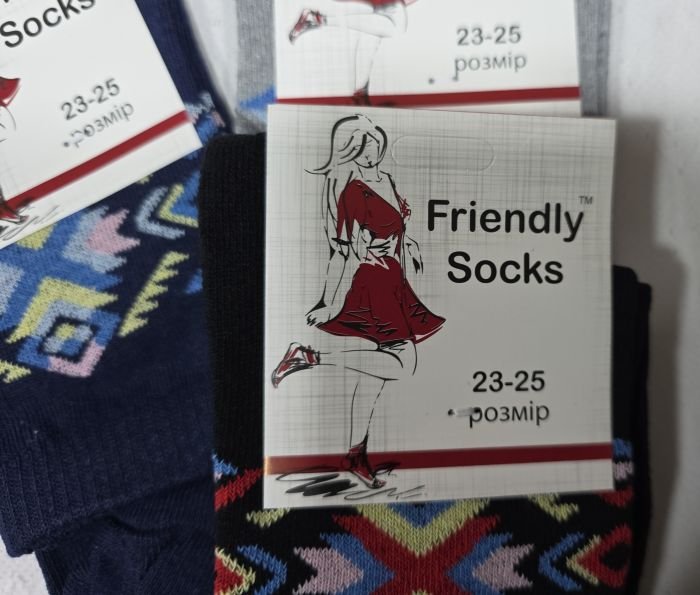 Шкарпетки Україна "Friendli Socks" 033-32 стрейч жіночі, р. 23-25 -асорті -(Високі +зверху широкий різнокольоровий орнамент) -уп. 12 шт