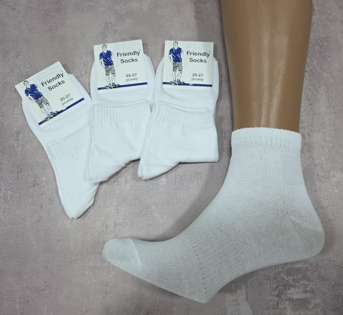 Шкарпетки Україна "Friendli Socks" MEN-650-000 стрейч чоловічі р. 25-27, 27-29 -(Білі /укорочені +з гумкою фіксатором посередині -чол.) -уп. 12 шт
