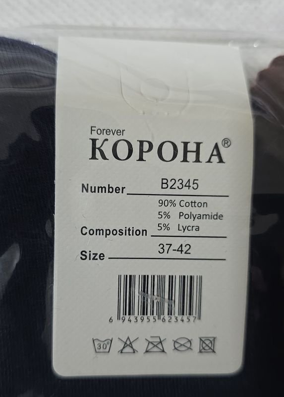 Шкарпетки "Корона" B-2345-6 стрейч /cotton "Без гумки +" жіночі, р. 37-42 -асорті -(Без резинки /високі -однотонні із закрученим верхом -жін.) -уп. 10 шт.