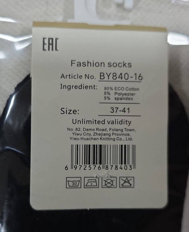 Шкарпетки "Корона" BY-840-16 стрейч /еко cotton жіночі, р. 37-41 -асорті -(Укорочені /однотонні три кольори у дрібній рубчик +ззаду з виступом /язичком) -уп. 10 шт