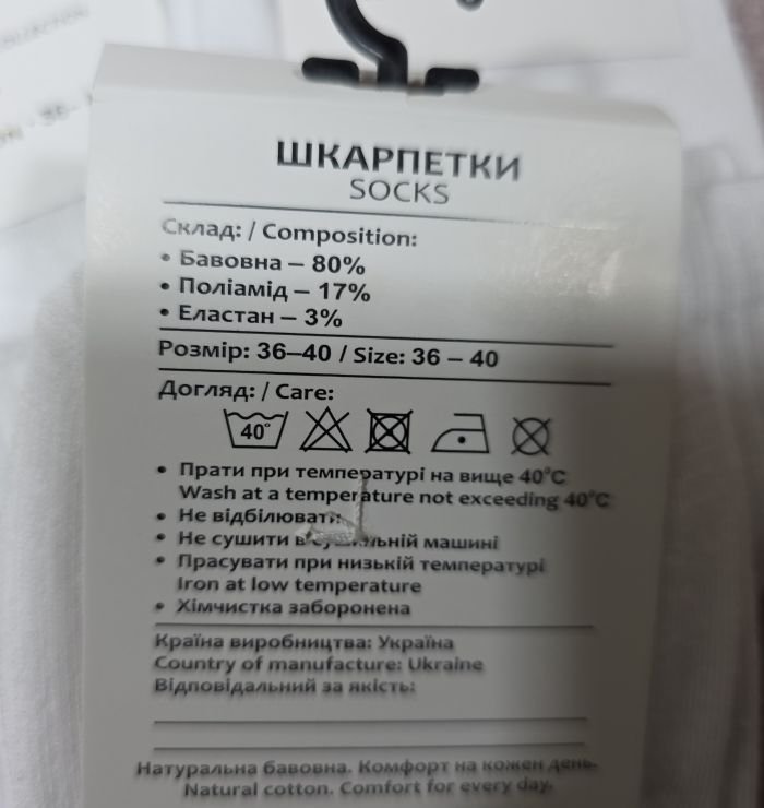 Шкарпетки "NiceSocks" W-1710 cotton-стрейч жіночі, р. 36-40 -(Білі /укорочені в рубчик +з широкою гумкою в рельєфний рубчик) -уп. 10 шт