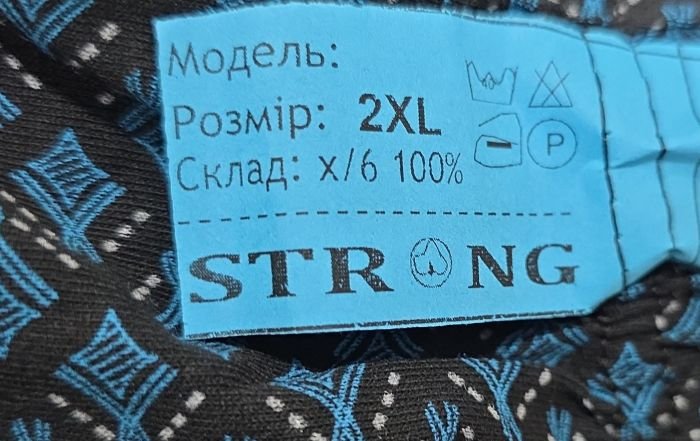 Сімейні труси чоловічі "STRONG/ Темний мікс" 1155-15 х/б +вшита резинка, р. L-(48), xl-(50), 2xl-(52), 3xl-(54) -випадковий мікс забарвлень -(уп. 14 шт)