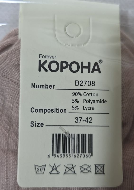 Шкарпетки "Корона" В-2708-2 стрейч/cotton жіночі, р. 37-42 -(Середні /однотонні в рубчик +збоку серце) -уп. 10 шт