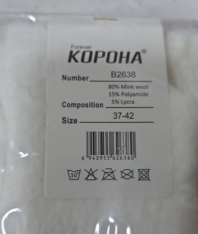 Шкарпетки "КОРОНА" В-2638-1 норка жіночі, р. 37-42 -(Білі +середня гумка в рельєфній рубчик / норка) -уп. 10 шт