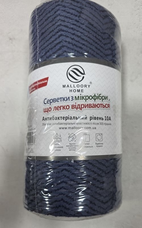 Серветки у рулоні 3710-70 мікрофібра-травка, р. 25*25 -(З пухнастою мікрофібри у рельєвну косу смужку /1 рулон =20 шт -Без вибору кольору!!!)