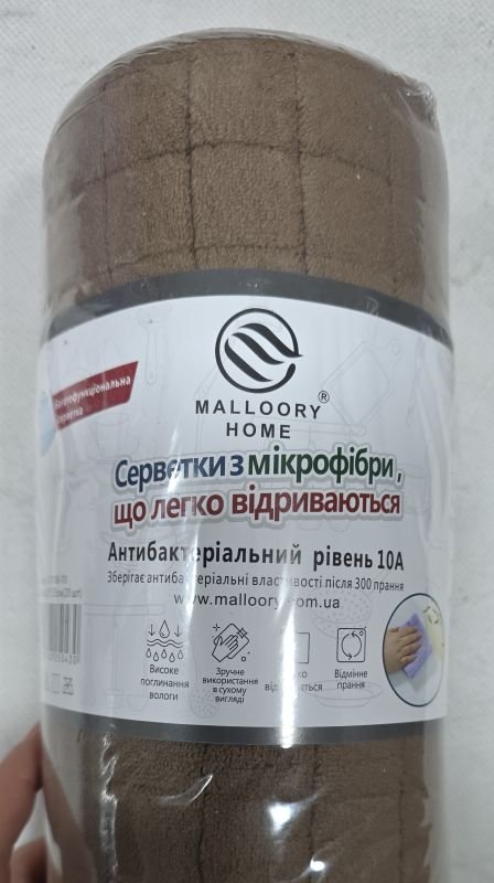 Серветки у рулоні 3709-70 мікрофібра-травка, р. 25*25 -(З пухнастою мікрофібри у рельєфні кубики /1 рулон =20 шт -Без вибору кольору!!!)