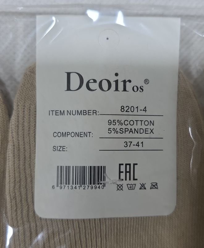 Шкарпетки "Deoiros" 8201-4 стрейч жіночі "Medical Comfort +" з ослабленою гумкою, р. 37-41 -асорті -(Однотонні /короткі в дрібний рубчик) -уп. 10 шт